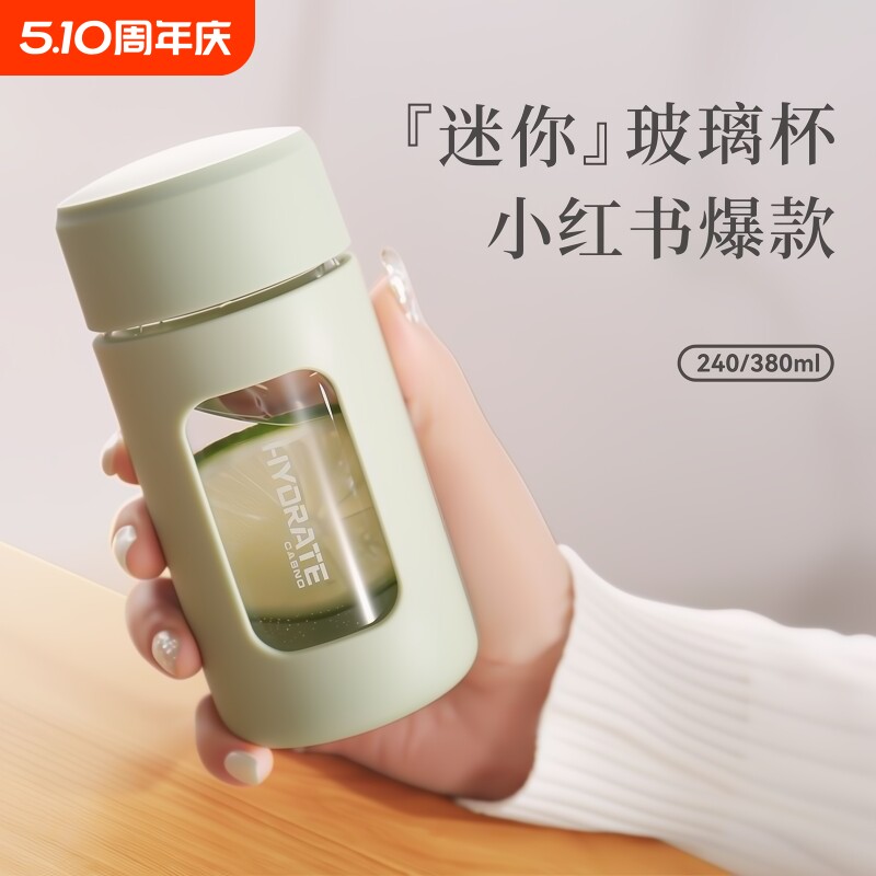玻璃水杯女高颜值男防摔耐高温迷你便携个人专用花茶杯子双层高硼