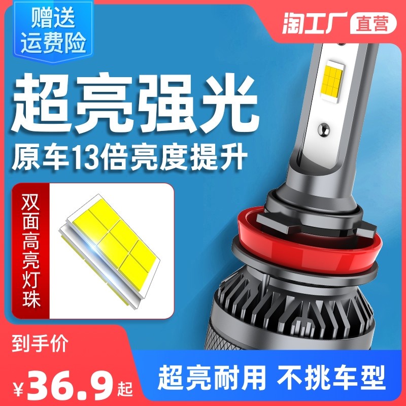led灯h1h4h7什么意思