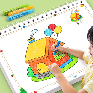 启蒙专用本 6岁宝宝小中班大班幼儿园男孩女孩交通工具美丽公主绘画套装 儿童涂色书画画本幼儿园蜡笔马克笔涂鸦填色绘本图画3