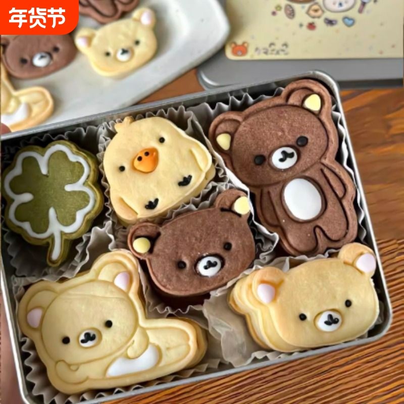 新年轻松熊饼干礼盒大铁盒曲奇元旦送礼正品办公室小零食盒装年货