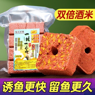 老韩钓鱼窝米饼打窝料野钓鲫鱼鲤鱼饵料通杀黄辣丁酒米方块饵底窝