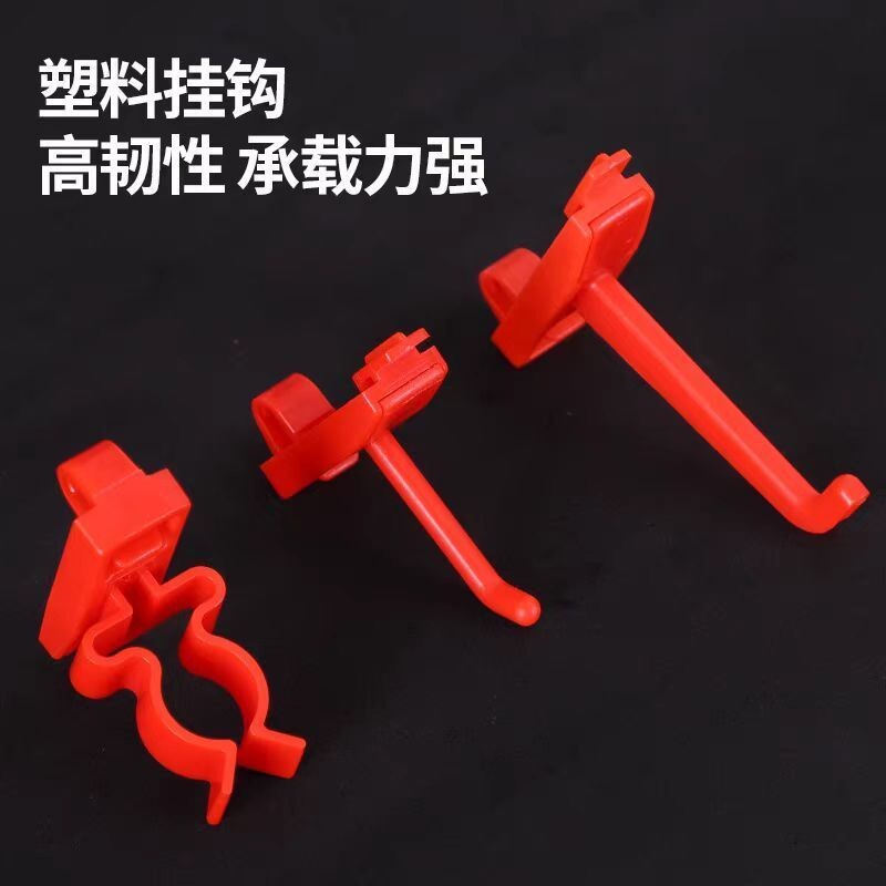 五金电动工具洞洞板防脱销专用方孔卡扣塑料挂钩货架挂架展示架