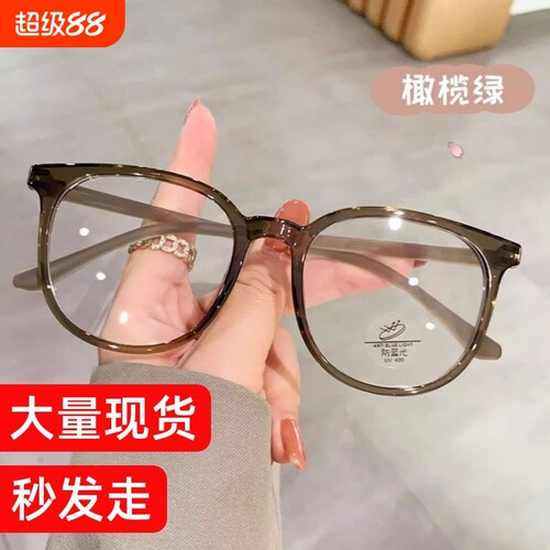 超轻大框近视眼镜女款无度数高清