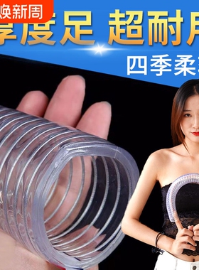 钢丝软管pvc透明软管塑料油管耐温6分真空1/2/3寸真空抽水管水泵