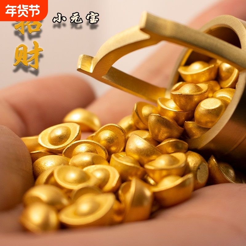 实心仿真金色元宝沙金装饰摆件手工diy鎏金配饰招财家居开业桌面
