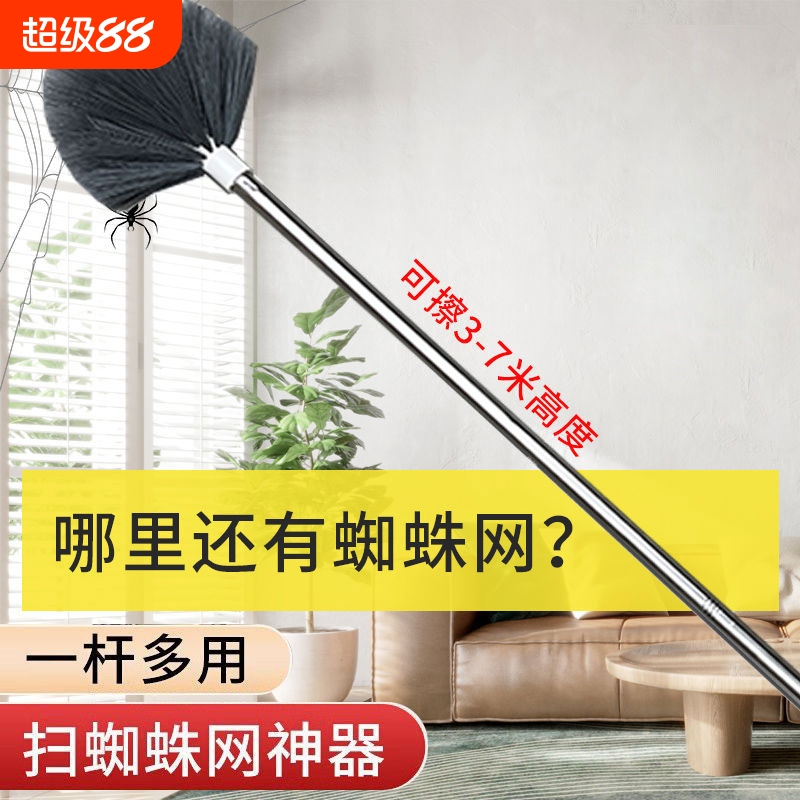 天花板扫灰掸子伸缩杆清洁刷子高空屋顶大扫除工具蜘蛛网除尘掸器