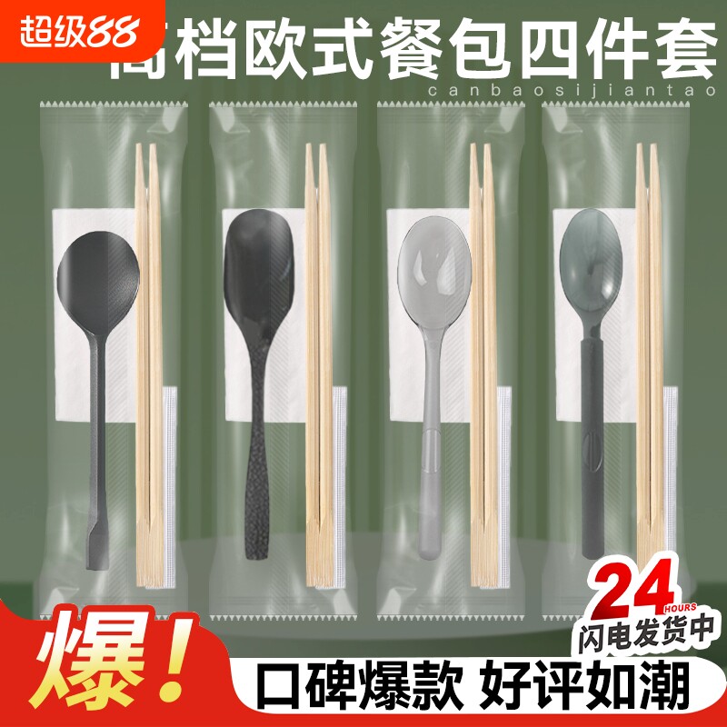 筷子厚实神奇勺头大勺柄长勺子硬图片