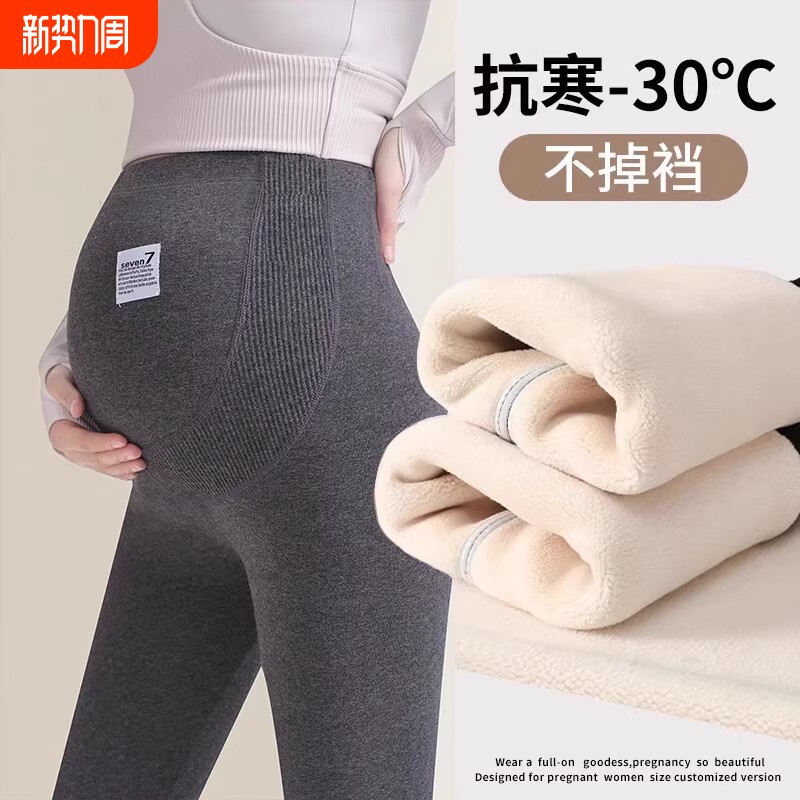 孕妇裤子打底裤秋冬加绒加厚外穿2025新款孕期不勒肚子长裤孕妇装