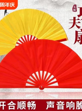 中国风红色双面响扇功夫扇少年强中国强武术扇子儿童学生表演太极