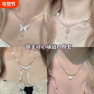 天然白蝶贝蝴蝶清冷小众新款串珠高级气质氛围感仙气新中式项链