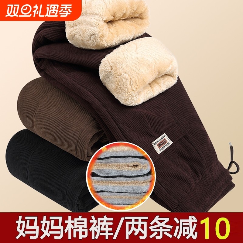 妈妈灯芯绒棉裤秋冬加绒加厚宽松中老年人女裤羊羔绒保暖裤子特厚
