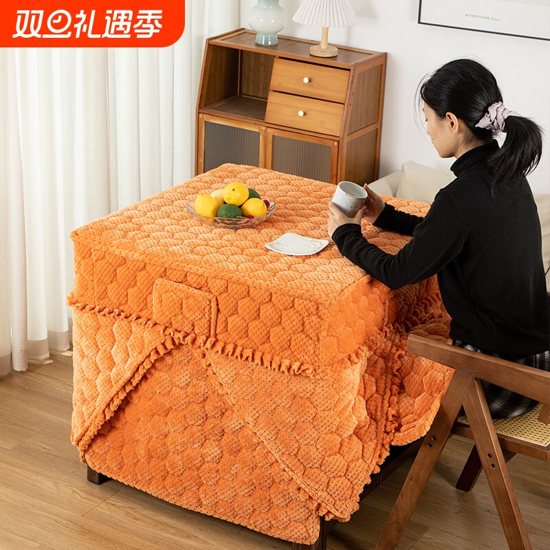 新款加厚绒面烤火罩多色可选