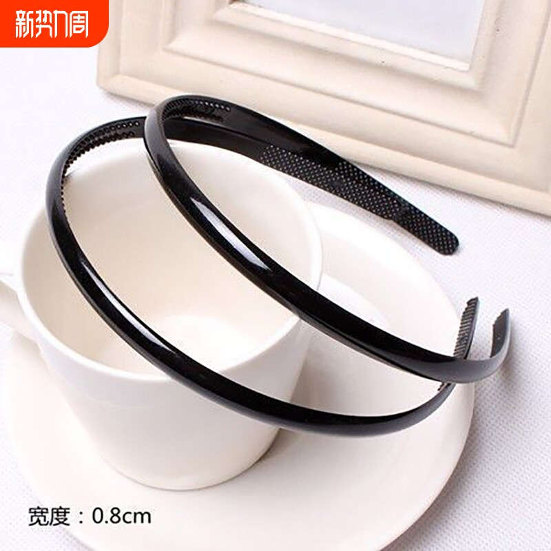 新款简约发箍韩版洗脸带齿防滑头箍压发韩国发卡塑料头饰发饰黑色