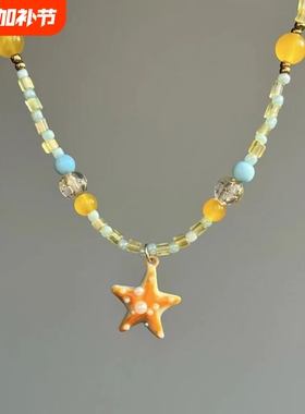 甜美多巴胺橘子海星项链女海边度假风星星串珠锁骨链夏日清新颈链