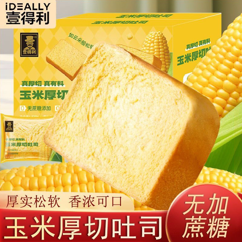 壹得利玉米厚切吐司面包早餐饱腹切片0反式脂肪酸零食代餐速食品