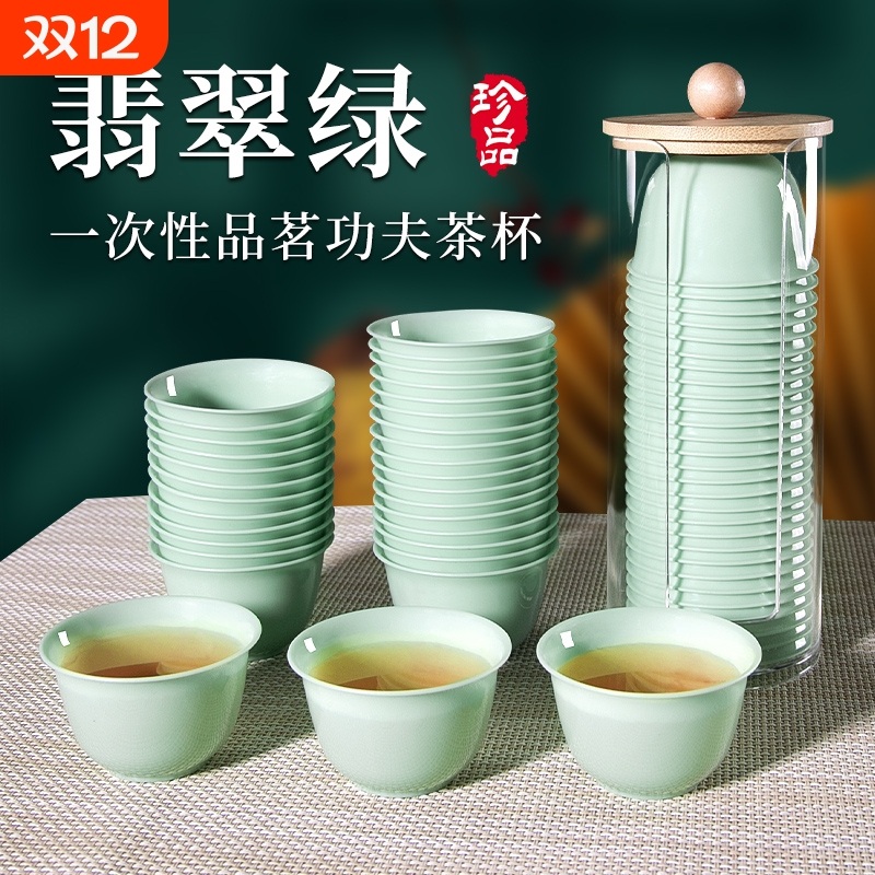 一次性加厚品茗杯|302人收藏