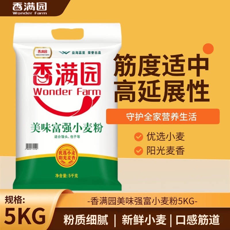 香满园美味富强小麦粉面粉5kg家用包子馒头饺子面条通用粉质细腻图片