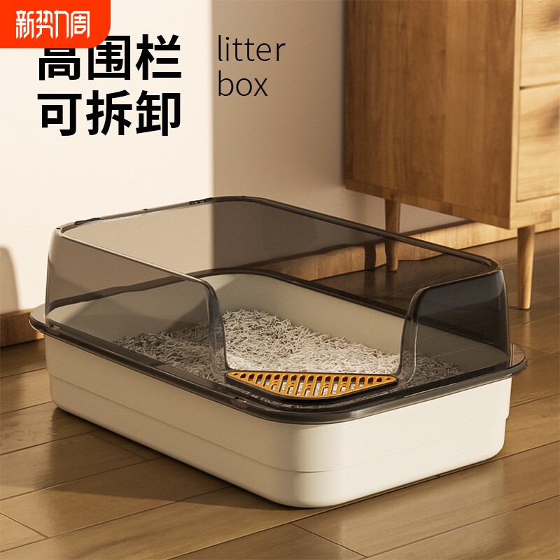 超大号猫砂盆高围栏防外溅半封闭开放式式特大号猫厕所宠物用品
