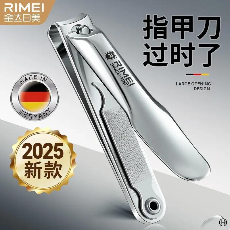 金达日美指甲剪家用大号修甲指甲钳斜口平口指甲钳套装多规格可选