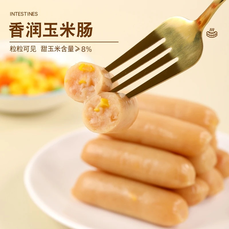 玉米热狗肠网红脆皮烤肠休闲开袋即食零食解馋追剧好吃夜宵小包装