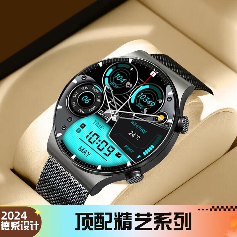 新版智能运动手表蓝牙通话多功能手环商务情侣成人通用