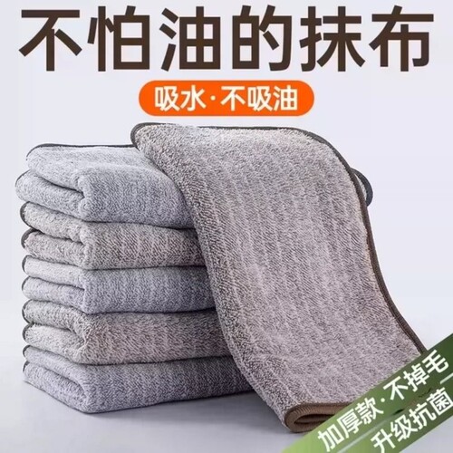 厨房专用抹布不沾油吸水毛巾
