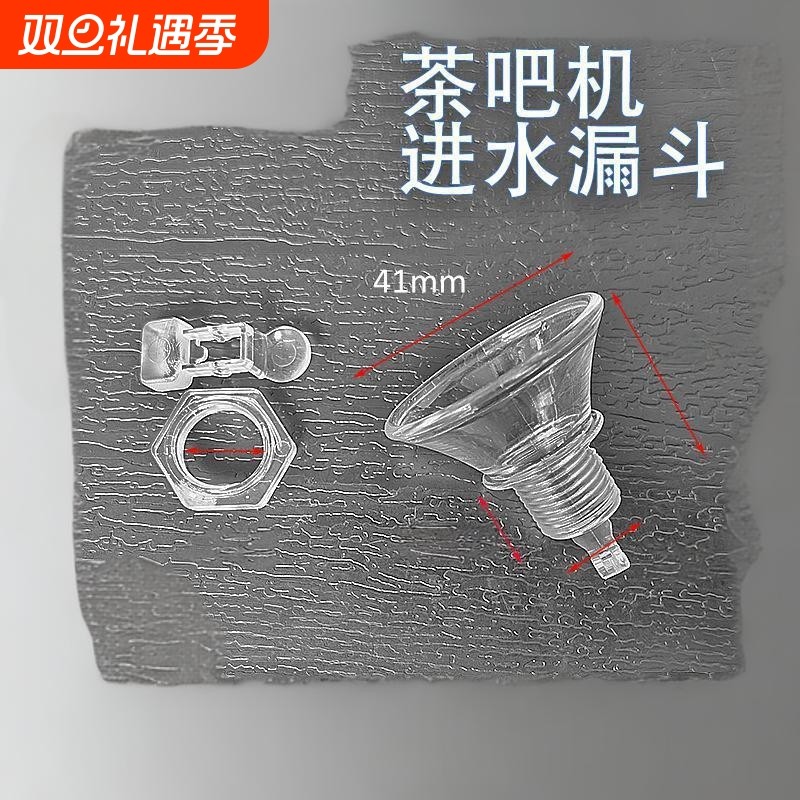 热水壶电茶炉高品质茶具吸管刷气囊支架漏斗茶吧机配件水壶免开盖