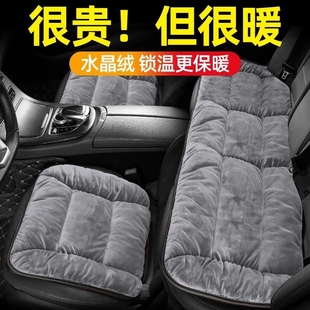 汽车座垫坐垫冬季 加绒车载单片短毛绒后排加厚保暖三件套车内用品