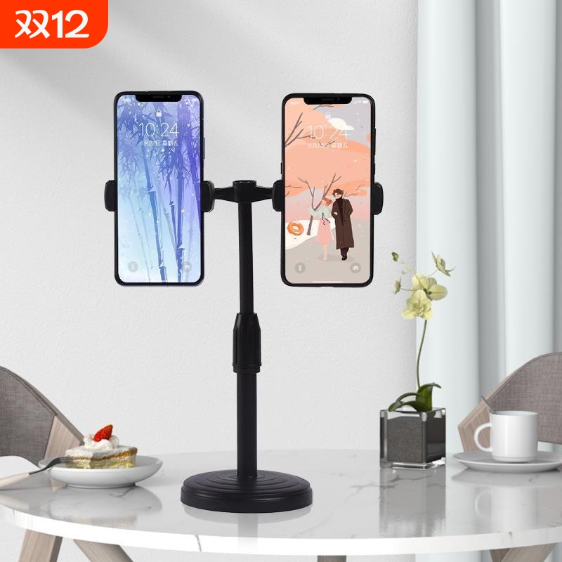 手机直播支架补光灯桌面懒人多机位双手机三机位主播网红升降支架