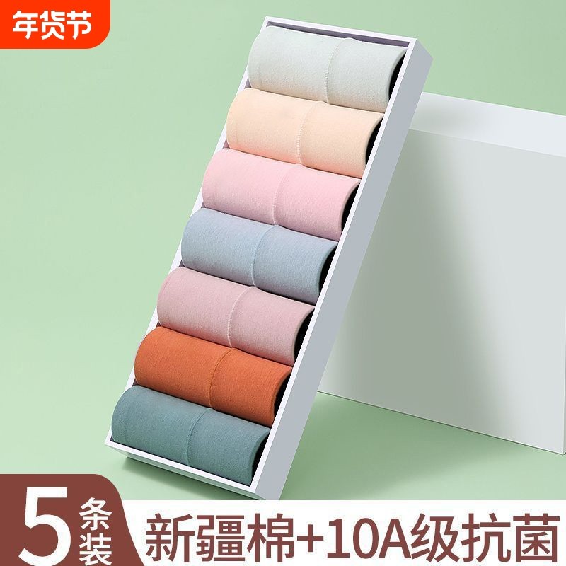 5条装高弹力高腰收腹裤女士抗菌全棉裆塑身提臀大码三角内裤纯棉.