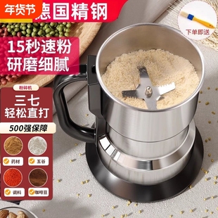 磨粉机打粉机家用超细小型中药粉碎五谷杂粮破碎机破壁研磨器药材