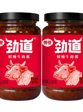 仲景劲道牛肉酱鲜辣拌饭下饭酱