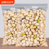 Очень большие зерна фисташковой 500 г соли выпеченных кусоч