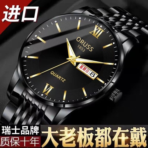 2025新款夜光防水男士日历手表全自动机芯表潮流品牌精钢带男表