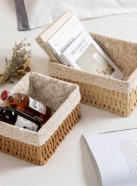 编织桌面收纳盒化妆品零食杂物玄关收纳盒收纳筐茶几置物蓝收纳箱