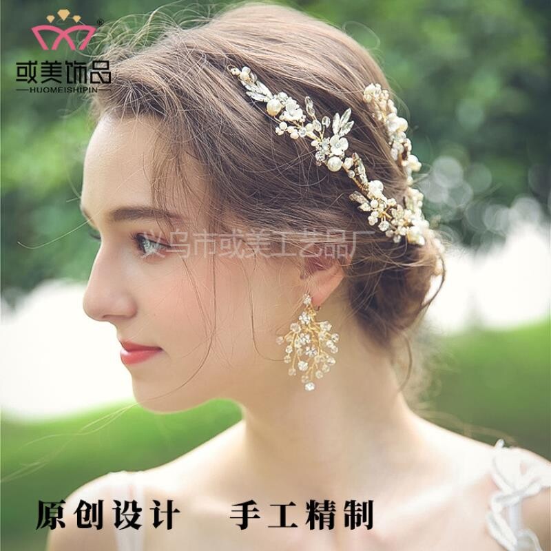 亚马逊热销头饰新娘手工珍珠水钻盘发夹婚纱配饰新娘饰品耳夹耳钉