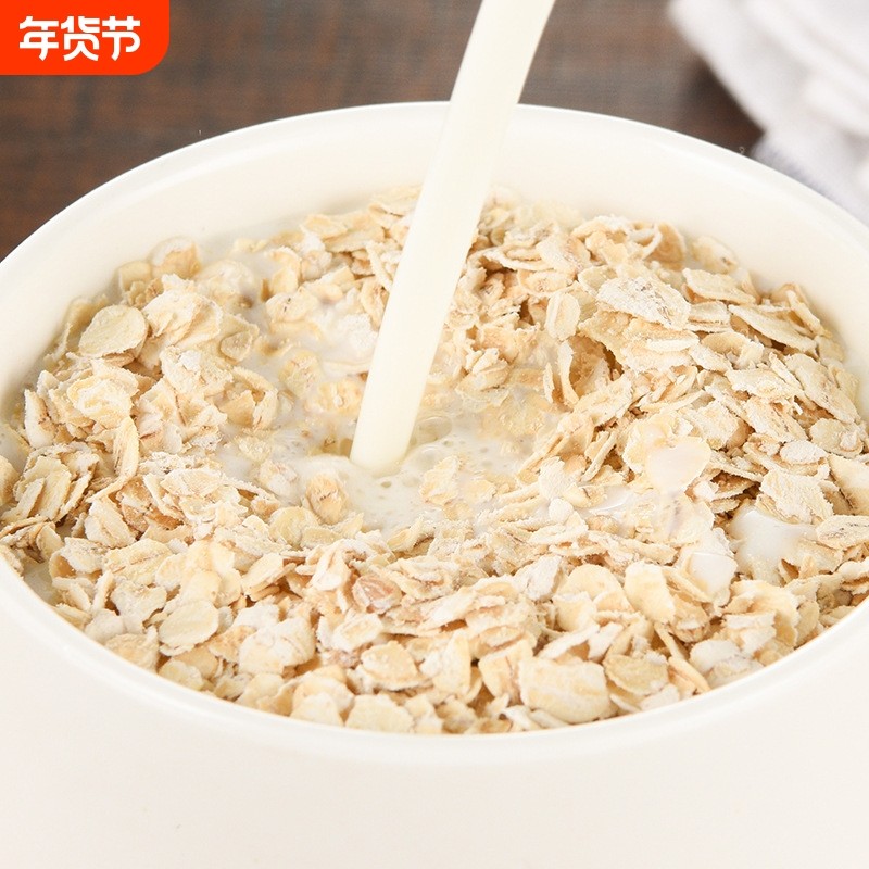 麦趣丰猴头菇牛奶燕麦片饱腹代餐谷物奶香早餐冲泡即食澳洲燕麦片,咖啡/麦片/冲饮,多谷物麦片,淘宝优惠券,粉丝福利购,淘宝优惠卷