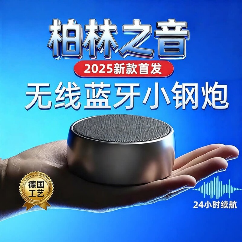联想款小钢炮无线蓝牙迷你音箱大音量户外便携式超重低音炮