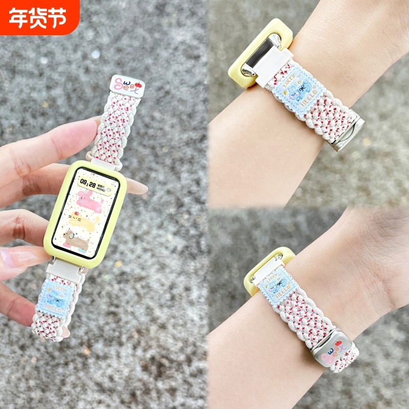 【邮票蓝兔】适用于华为手环10表带花边编织9NFC8/7折叠磁吸扣荣耀10/9创意布标硅胶保护套壳智能运动配件,智能设备,智能手表手环表带/腕带,淘宝优惠券,粉丝福利购,淘宝优惠卷