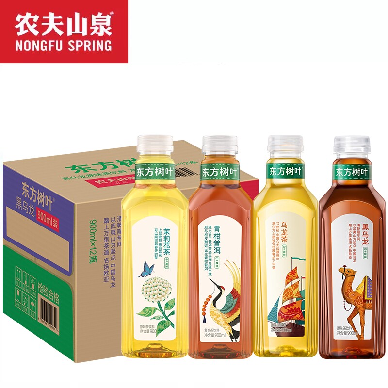 农夫山泉东方树叶900ml茉莉花茶青柑普洱*4瓶0卡无糖茶饮料大瓶图片