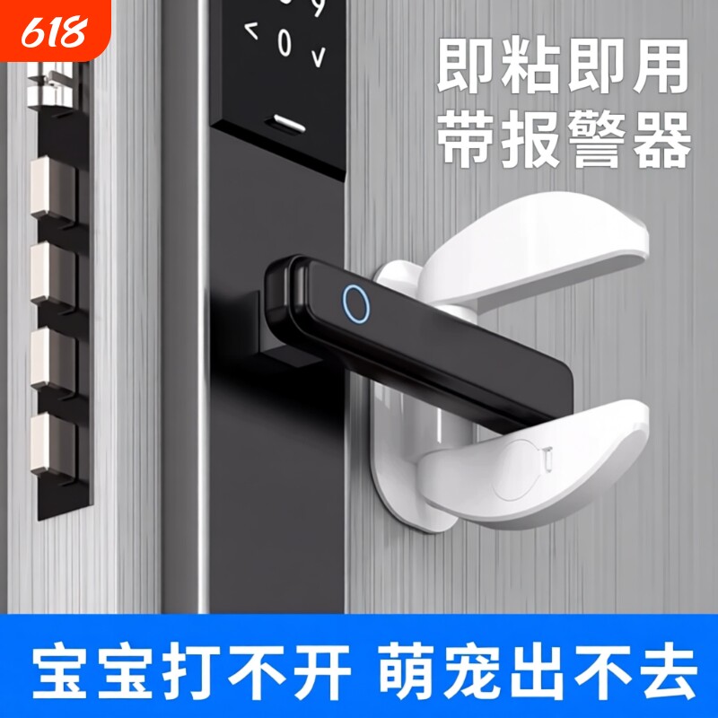 房门阻门器租房安全锁独居女生防开门神器门锁门挡器报警器免打孔
