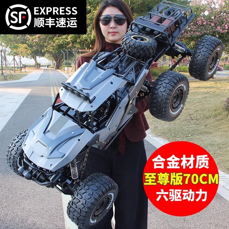 巨无霸合金版遥控越野车四驱攀爬充电动遥控汽车玩具男孩儿童礼物
