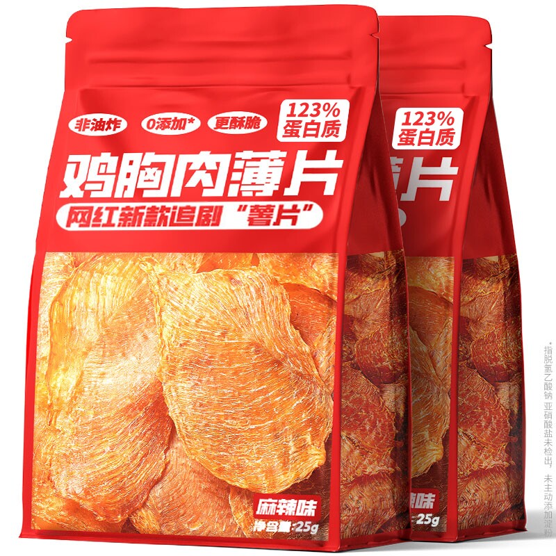 薄脆鸡肉片鸡胸肉干解馋减低肥脂追剧薯片零食官方旗舰店抗饿夜宵
