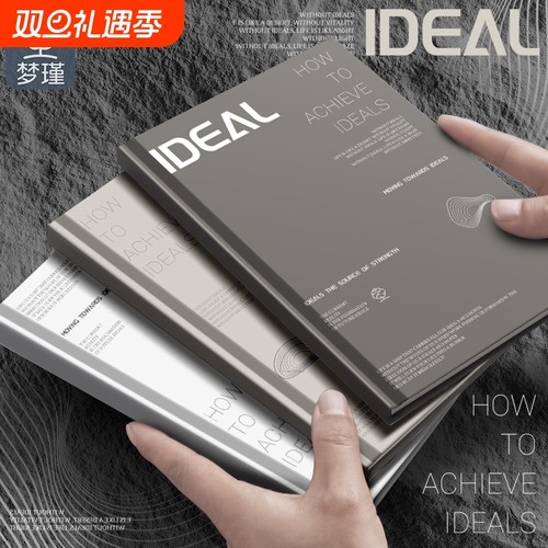 梦瑾A5加厚笔记本|146人收藏
