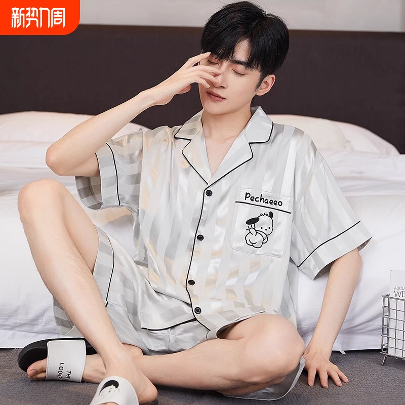 男士睡衣男款夏季薄款冰丝2025新款短袖春秋大码青少年家居服套装