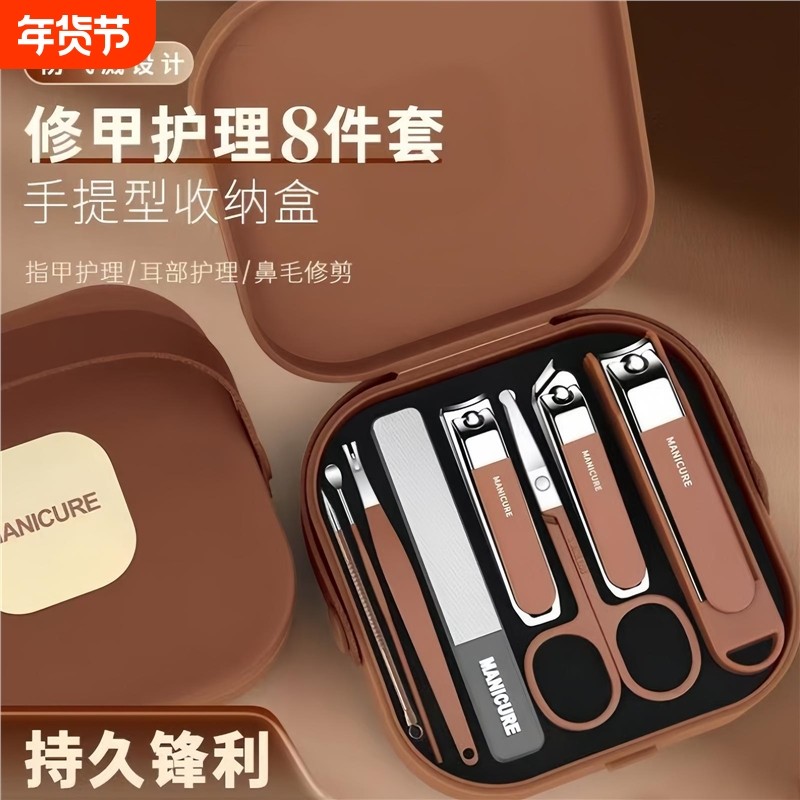 指甲刀套装家用指甲剪高档剪提盒指甲刀女男专用防飞溅指甲钳工具,家庭/个人清洁工具,指甲钳,淘宝优惠券,粉丝福利购,淘宝优惠卷