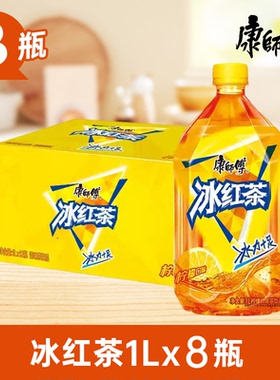 康师傅冰红茶饮料1升1000ml大瓶整箱批发饮品回购瓶装柠檬保质期