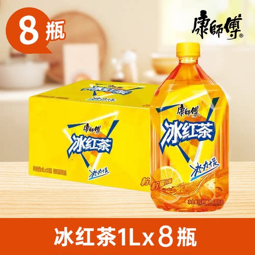 康师傅冰红茶饮料1000ml大瓶整箱