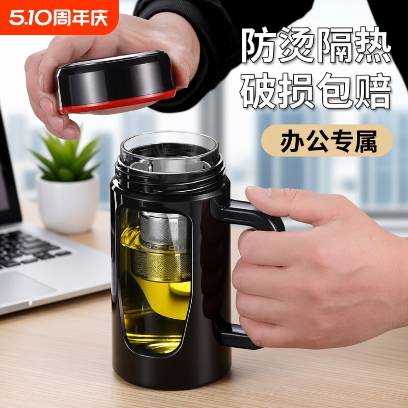 双层玻璃水杯男带把手办公室个人专用泡茶杯大容量家用杯子带盖水