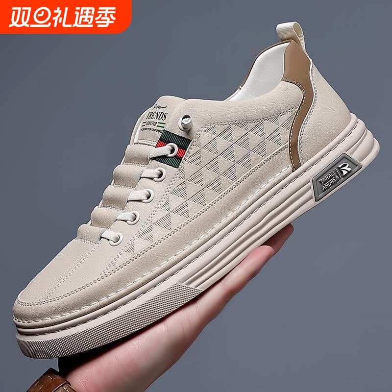 啄木鸟2024新款板鞋男软底男士商务时尚休闲鞋男小白鞋子运动鞋